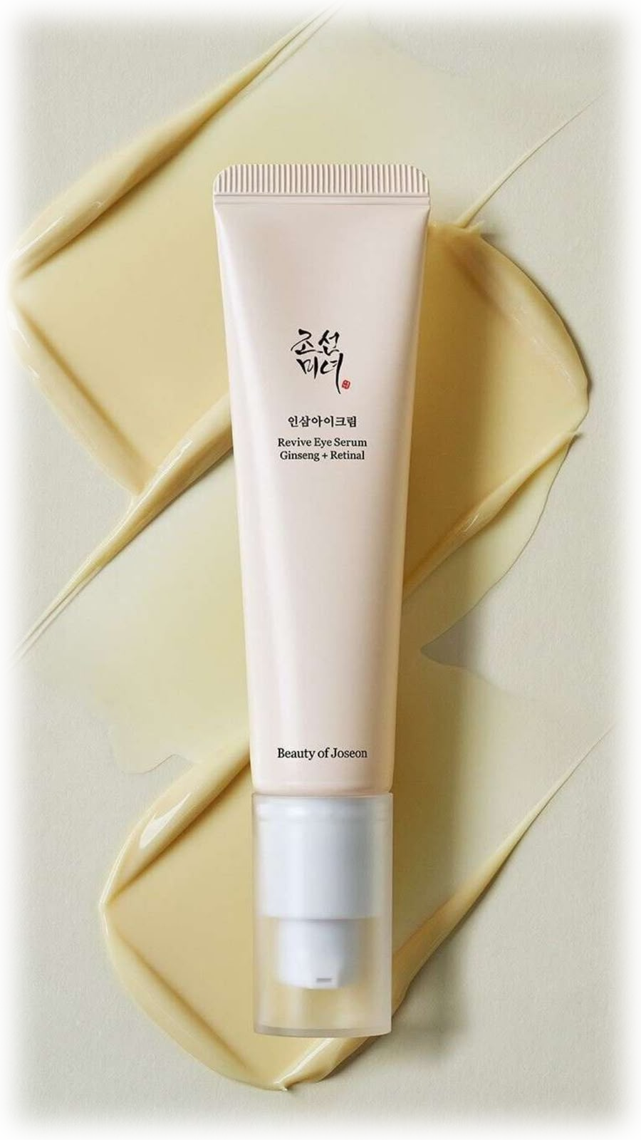 Beauty of Joseon Relief Sun Rice + Probiotics